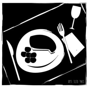 03- ארמין מיוויס 03- ארמין מיוויס