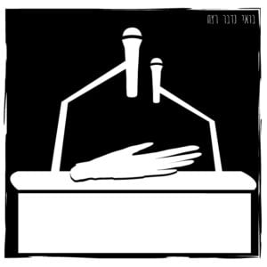 32 – או. ג'יי. סימפסון