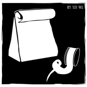 78 – אמיליה דאייר