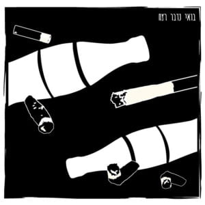 77 – סילביה ליקנס