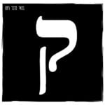 83 - משה קסטל - האזרח ק' - חלק ב