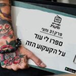 פרק 31 וחצי: ספרו לי עוד על הקעקוע הזה