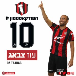 פודקאסטמון 10# לכבודו של עוז צבאג