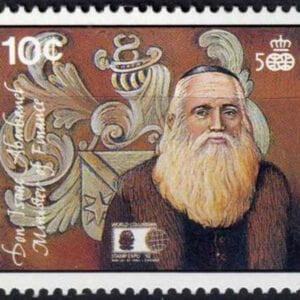 פרק 25 • דון יצחק אברבנאל • חלק א