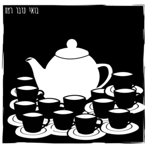 160 – אנטולי מוסקבין 160 – אנטולי מוסקבין