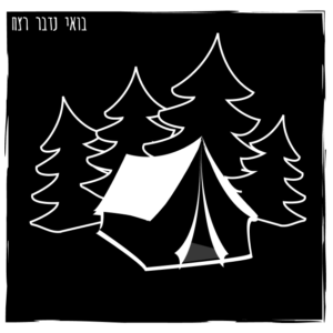 162 – ילדות הצופים מאוקלוהומה 162 – ילדות הצופים מאוקלוהומה