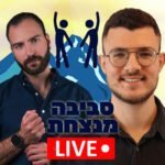 פרק 1️⃣0️⃣ - גלעד חנינה הישראלי עם מיליון העוקבים באינסטגרם 🤯 -איך הוא עשה את זה ❓