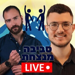 פרק 1️⃣0️⃣ – גלעד חנינה הישראלי עם מיליון העוקבים באינסטגרם 🤯 -איך הוא עשה את זה ❓ פרק 1️⃣0️⃣ – גלעד חנינה הישראלי עם מיליון העוקבים באינסטגרם 🤯 -איך הוא עשה את זה ❓