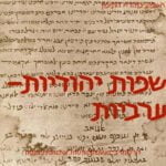שפות ערביות-יהודיות
