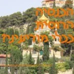 השבוע במזרח התיכון השבוע במזרח התיכון