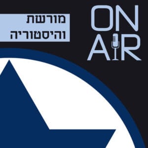 מבצע מוקד – הפתיחה של מלחמת ששת הימים