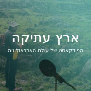 סקר סקר תרדוף