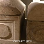 בר-דעת