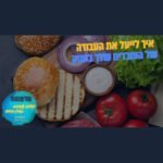 |ניהול עסקי| איך אפשר לייעל את התהליכים בעסק בעזרת העובדים שלנו?