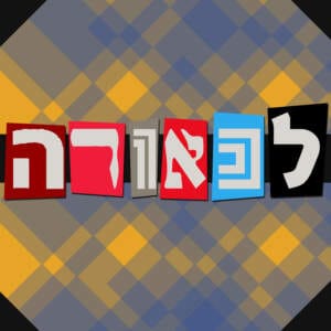 כדורגל באוקראינה כדורגל באוקראינה