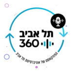 הבדלי שכר בין גברים ונשים – עובדות יותר מרוויחות פחות