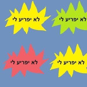 פרק 39 – הפרק בחסות – עם ליאור רום | שורפים גשרים עם איתי עמוס, נדב זלוטקין וקובי שריקי פרק 39 – הפרק בחסות – עם ליאור רום | שורפים גשרים עם איתי עמוס, נדב זלוטקין וקובי שריקי