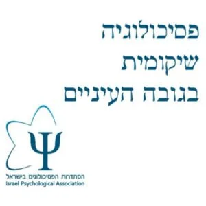 עונה 1 פרק 18 (פרומו) | בני משפחה מטפלים עם עינת יהנה