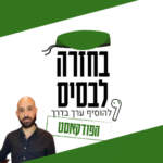 על הפילוסופיה ככלי לחיים יותר טובים | שלומי ששון