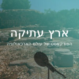 כרמיאל – הסדרה האורבנית כרמיאל – הסדרה האורבנית