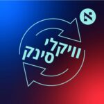 הרובוט הישראלי שיהפוך את החיים של סבא וסבתא לטובים יותר | פרק 11