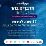 17 שנה לגירוש: כך הקימה ישראל את חמאס בעזה