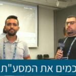 סיכום מסיבת עיתונאים של נובאק דיוקוביץ'