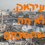 השבוע במזרח התיכון