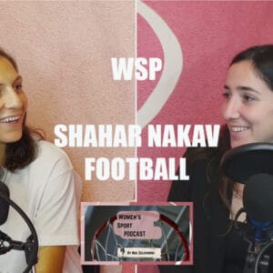 2: WSP – הכירו את שחר נקב , שחקנית כדורגל