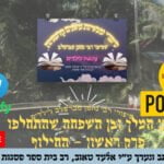 1 -בן המלך ובן השפחה שהתחלפו - פרק ראשון - החילוף