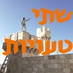 השבוע במזרח התיכון