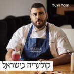 Yuvi Yam | קולינריה בישראל