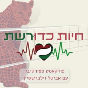 פרק 1 I הכירו את.. ונסה פרץ פרק 1 I הכירו את.. ונסה פרץ