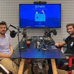 NFT אולי זה לא כזה מורכב כמו שחשבתם ? – תום יגב