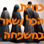 כווית, הכל נשאר במשפחה | # המזרח התיכון