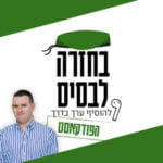 הכוח המפתיע של מקדמי אתרים | דניאל כהנוב