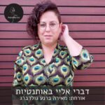 PodcaSkills - פודקאסקילס PodcaSkills - פודקאסקילס