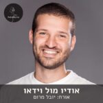 אודיו מול וידאו - אורח: יובל מרום | פודקאסקילס, פרק 1