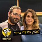 הורות של 