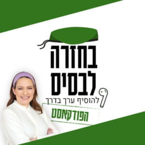 חיים בעידן הניו-מדיה | סיון רהב מאיר