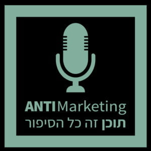 פרק 26: יניב אביטל, עורך גיקטיים ויובל מן, עורך הדיגיטל של Ynet