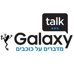 Galaxy Talk - מדברים על כוכבים
