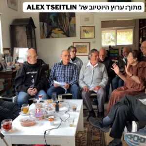 אני סוקרטס פרק 4 – אליטה אינטלקטואלית