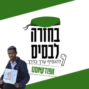 ההורים שלא היו לי | דללין דסטאו