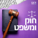 תל אביב 360 – אוניברסיטת תל אביב: ערוץ הפודקסטים תל אביב 360 – אוניברסיטת תל אביב: ערוץ הפודקסטים