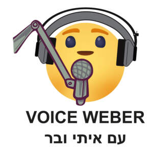VOICE WEBER