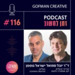 #116 | ד