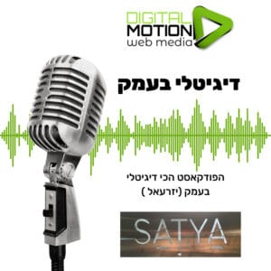 איך מוצאים קצת שקט בעולם דיגיטלי רווי גירויים