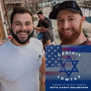 פרק 15: יום בחייו של סטארטאפיסט – עמית ברנדון קדוש