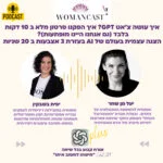 איך עושה צ'אט GPT? איך הפקנו סרטון מלא ב10 דקות בלבד? הצגה עצמית בעולם של AI בעזרת 3 אצבעות ב 20 שניות